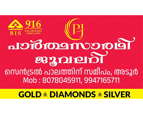 Parthasarathy
