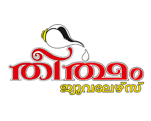 Theertham
