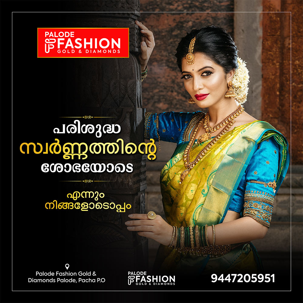 Geetha-Jewllery